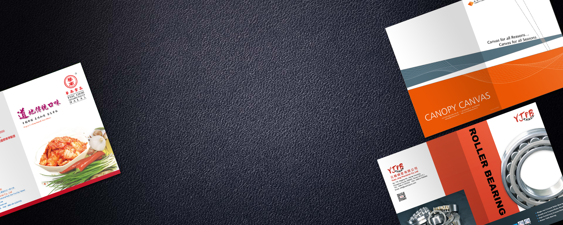 型錄設計_采新廣告設計