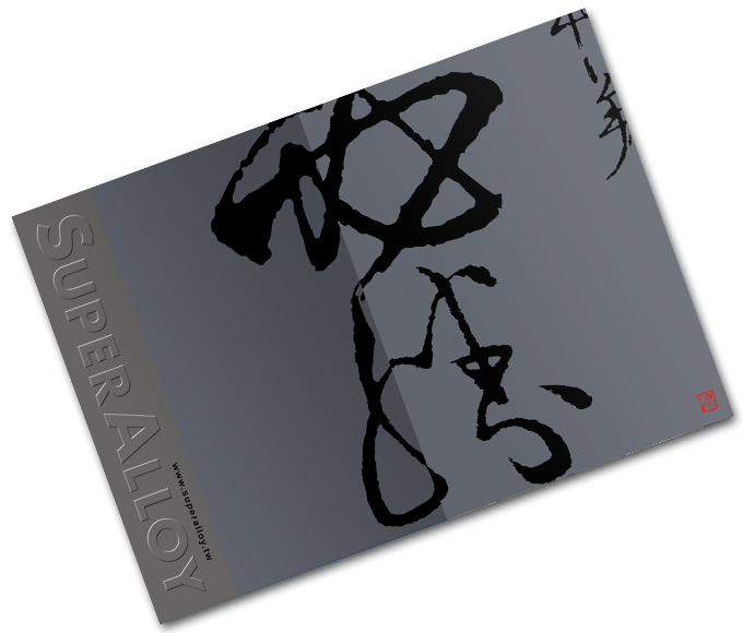 DM/型錄設計_采新廣告設計