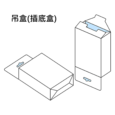 吊盒(插底盒)