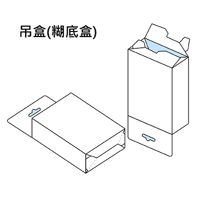 吊盒(糊底盒)